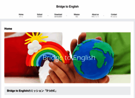 Bt English Com At Wi Bridge To English 幼児 小学生 中学生英語教室 英語 教材プリント ワークシート無料ダウンロード
