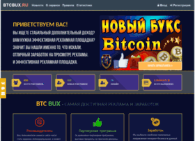 Btcbux.ru thumbnail