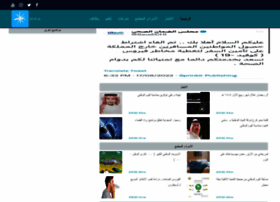 Bth-alwaha.com thumbnail