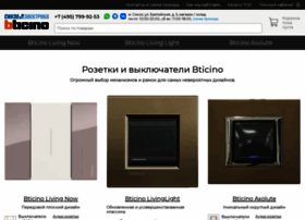 Bticino2.ru thumbnail
