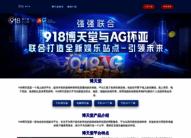 Btt-game.com thumbnail
