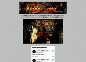 Bttfriser Com At Wi Bttf Riser S Room バック トゥ ザ フューチャー ファンサイト Bttfriser Com At Wi Bttf Riser S Room バック トゥ ザ フューチャー ファンサイト