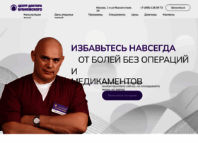 Bubnovskycentr.ru thumbnail