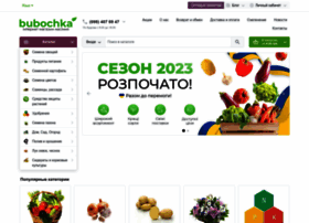Bubochka.ua thumbnail
