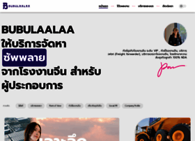 Bubulaalaa.com thumbnail