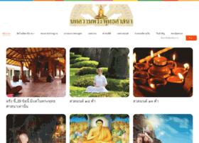 Buddhismarticles.com thumbnail