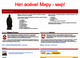 Buddhismofrussia.ru thumbnail