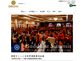 Buddhist-summit.com thumbnail