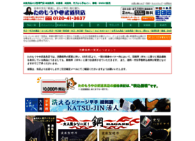 Budogu.jp thumbnail Budogu.jp thumbnail