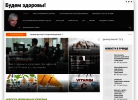 Budzdorovstarina.ru thumbnail
