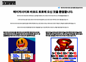 Buhimaman.com thumbnail