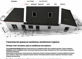 Builder-spb.ru thumbnail