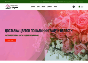 Buketik39.ru thumbnail