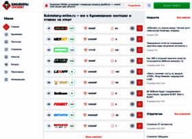 Bukmekery-online.ru thumbnail