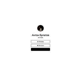 Bulatov.pro thumbnail