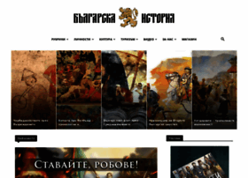 Bulgarianhistory.org thumbnail