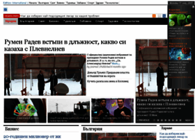 Bulgarianjournal.com thumbnail