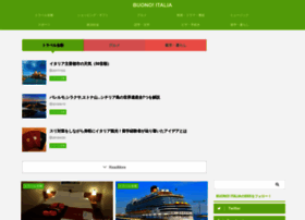 Buono-italia.com thumbnail