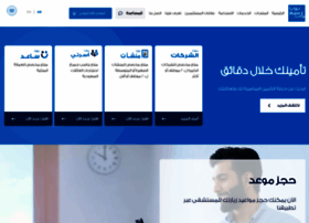Bupa.com.sa thumbnail