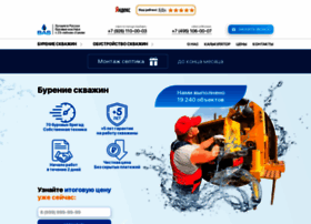 Burakvastroy.ru thumbnail