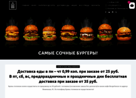 Burgerhouse.by thumbnail