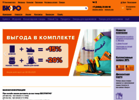 Buro-nv.ru thumbnail