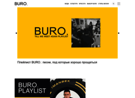 Buro247.kz thumbnail Buro247.kz thumbnail