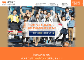 Bus-nego.jp thumbnail