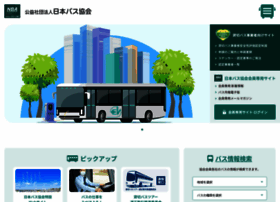Bus.or.jp thumbnail