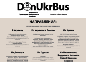 Bus.org.ua thumbnail