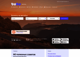 Bus.tutu.ru thumbnail