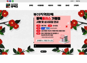 Busandong100.kr thumbnail