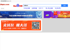 Busfly.cn thumbnail