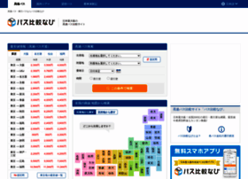 Bushikaku.net thumbnail