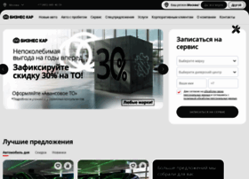 Business-car.ru thumbnail