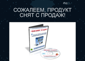 Business-dvd.ru thumbnail