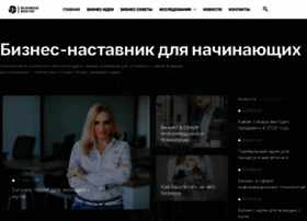 Business-mentor.ru thumbnail