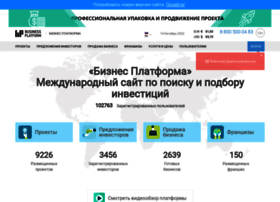 Business-platform.ru thumbnail