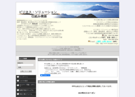 Business-sol.jp thumbnail