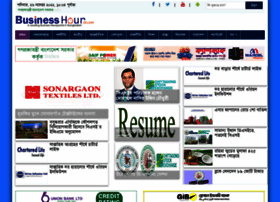Businesshour24.com thumbnail