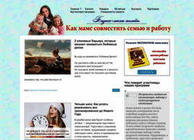 Businessmama-online.com thumbnail