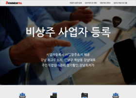 Businesstel.co.kr thumbnail