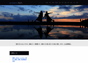 Busnavi.net thumbnail Busnavi.net thumbnail