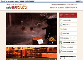 Bussan-tendo.gr.jp thumbnail