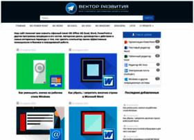 Bussoft.ru thumbnail