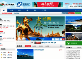 Bustour.com.cn thumbnail
