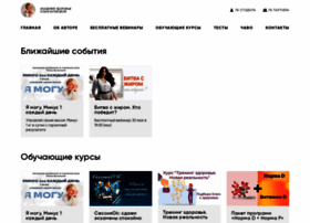 Butakova.info thumbnail