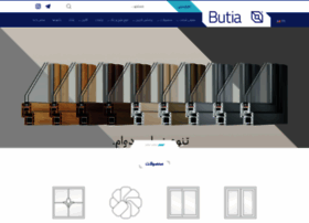 Butia.ir thumbnail