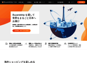 Buyandship.co.jp thumbnail