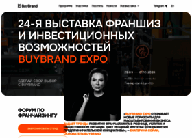 Buybrandexpo.com thumbnail
